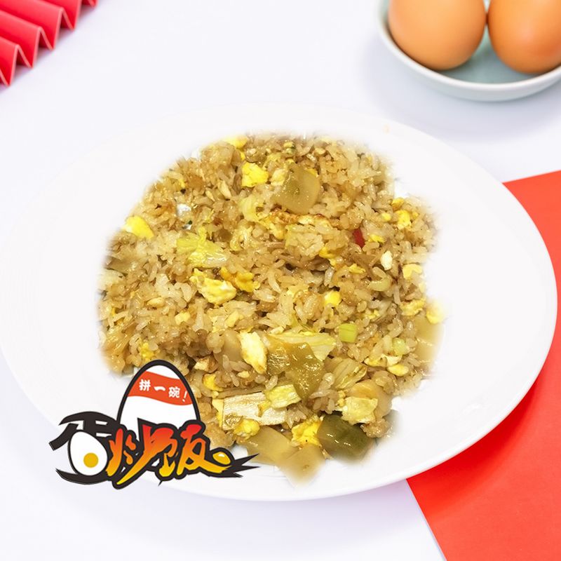 榨菜丝土鸡蛋炒饭_调整大小.png